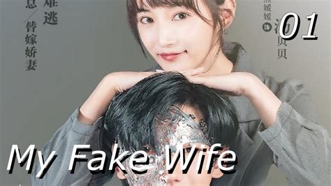 watch my fake wife online|My Fake Wife: All Episodes .